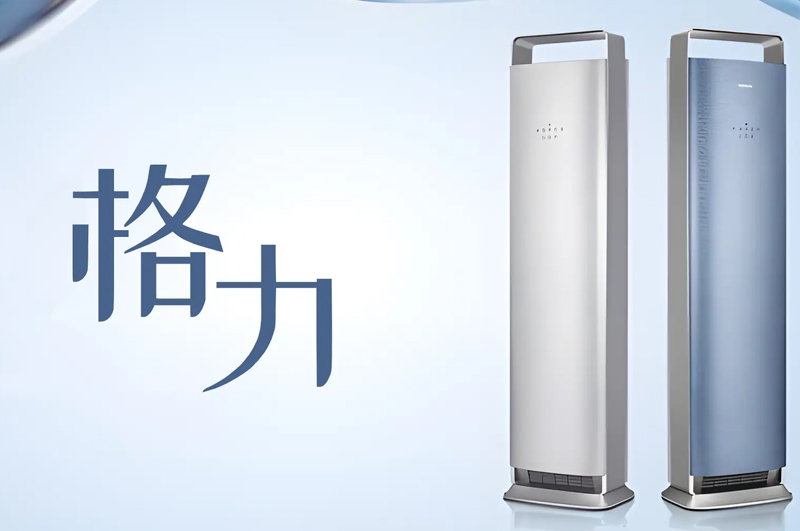 格力电器：全屋智能健康家电生态再升级